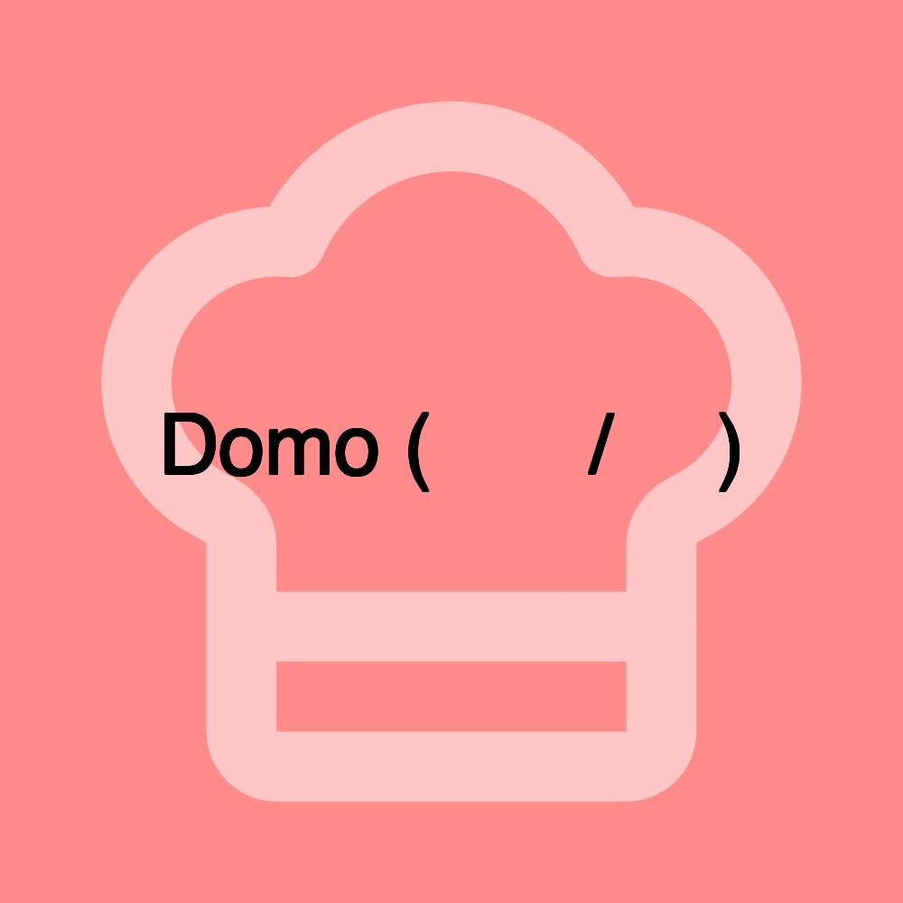 Domo (どうも/도모)